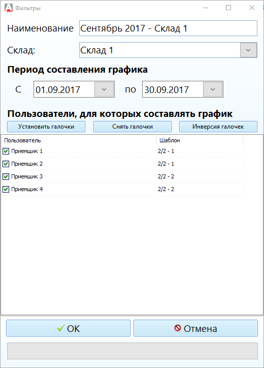 графиксмен1asdasdq.png