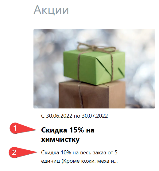 реклама3.png