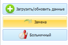табель3djafkjl_g.png