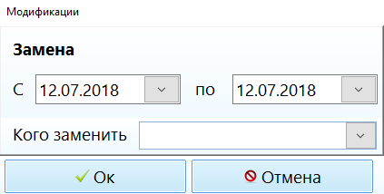 табель5agdfa.png