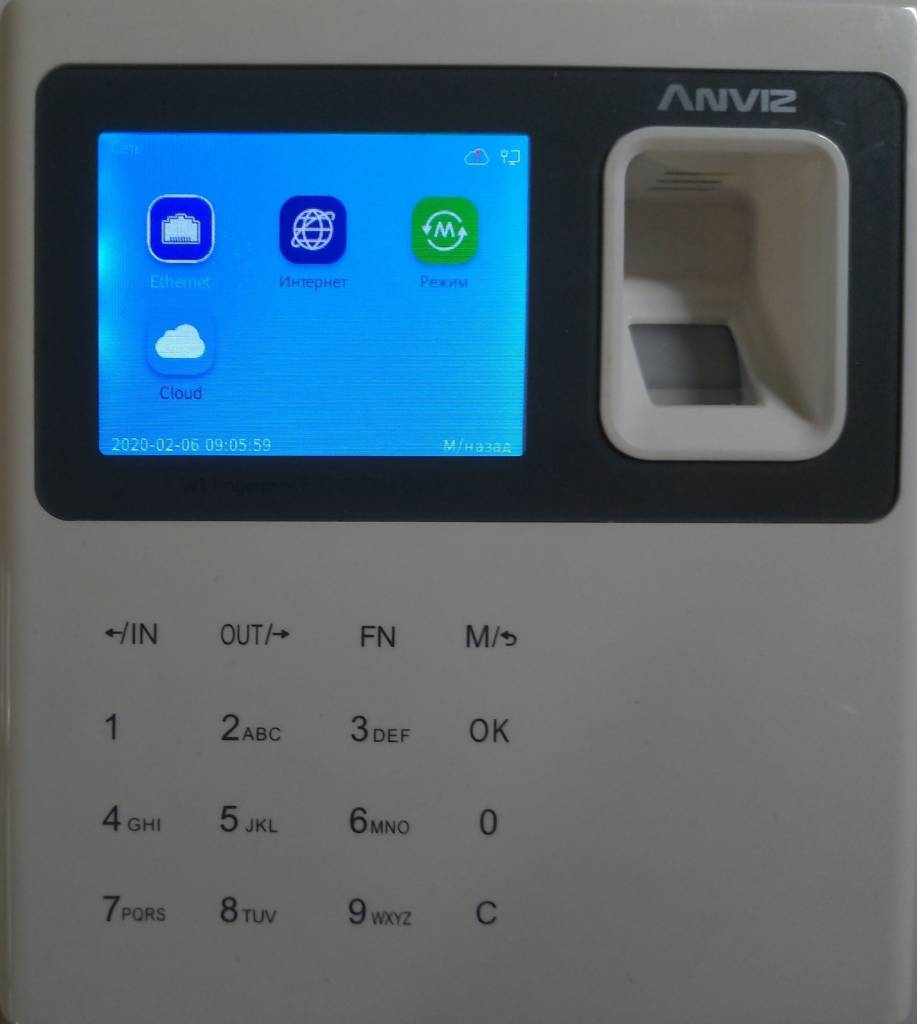 anviz10asd.jpg