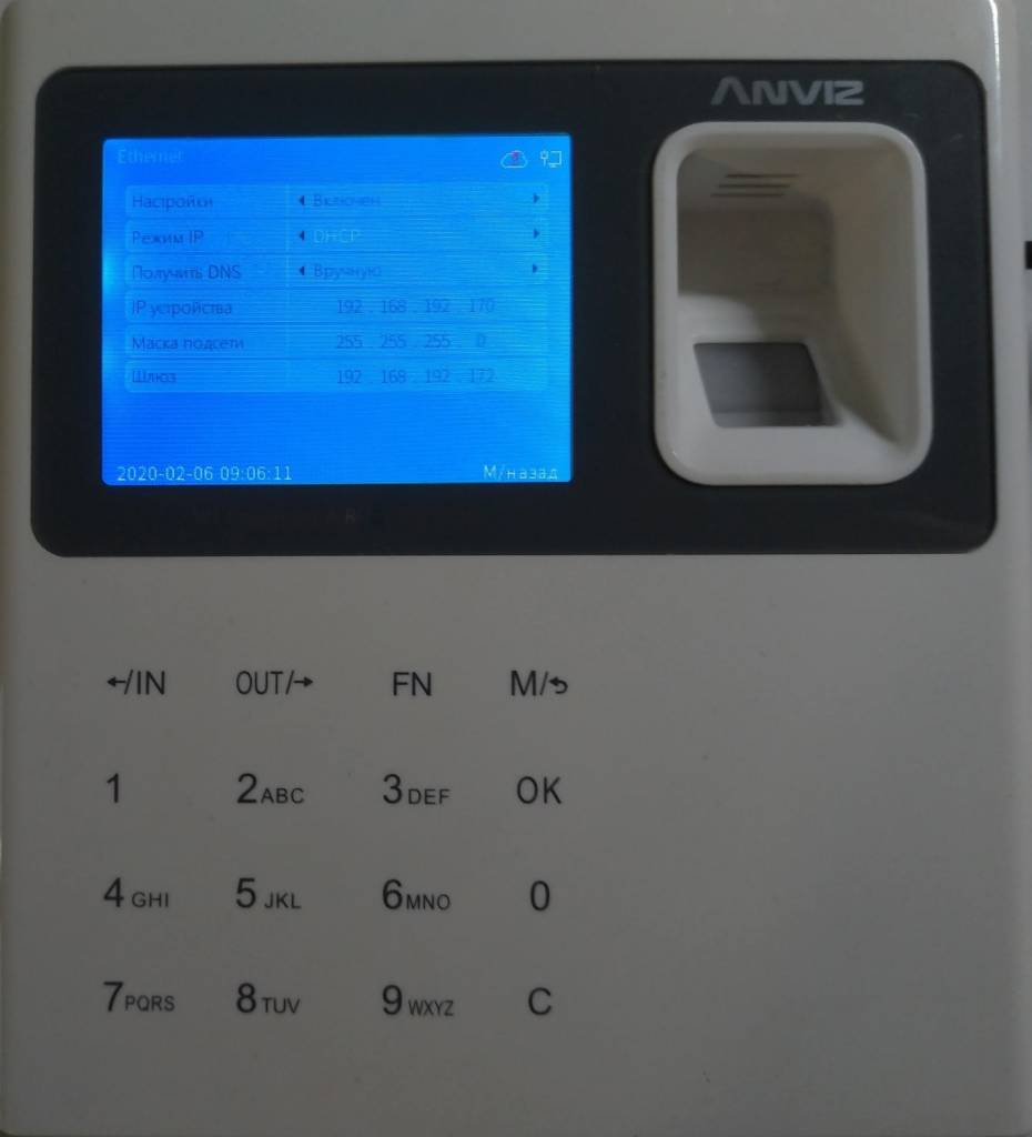 anviz11asd.jpg