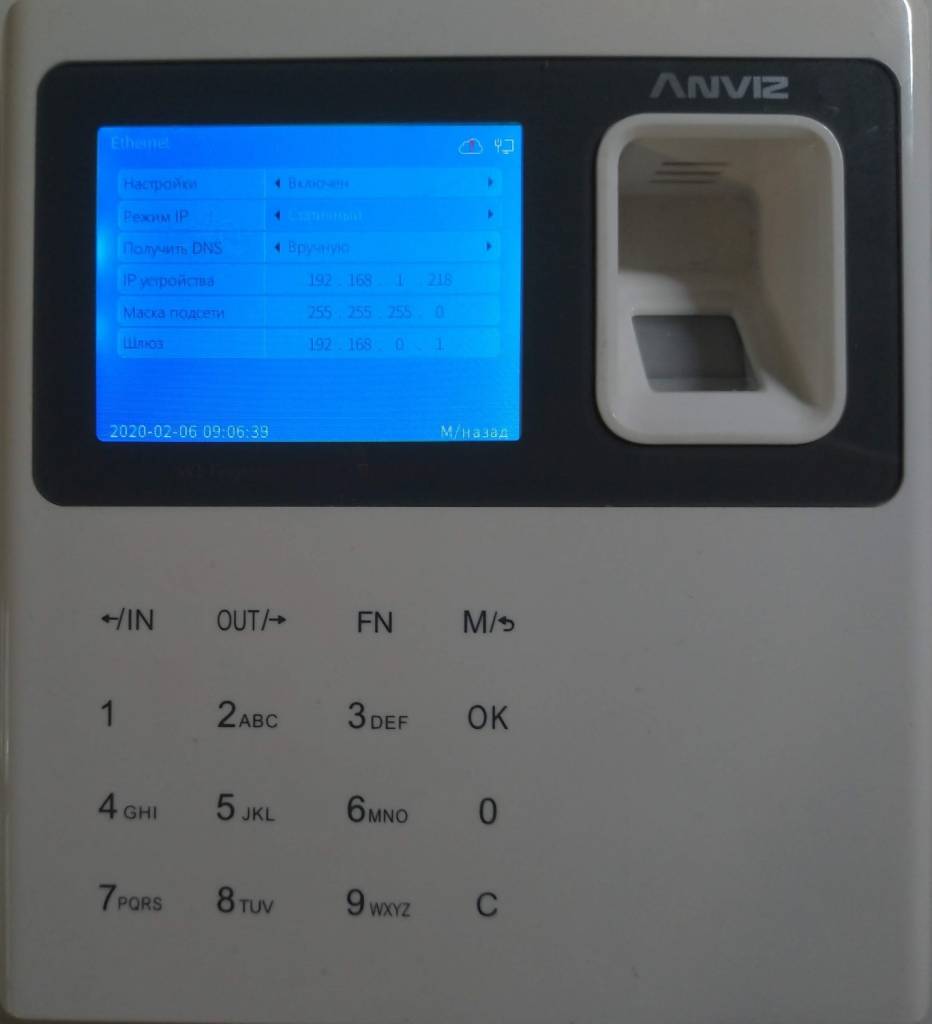 anviz12asd.jpg