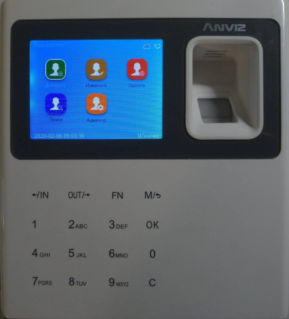 anviz13asd.jpg