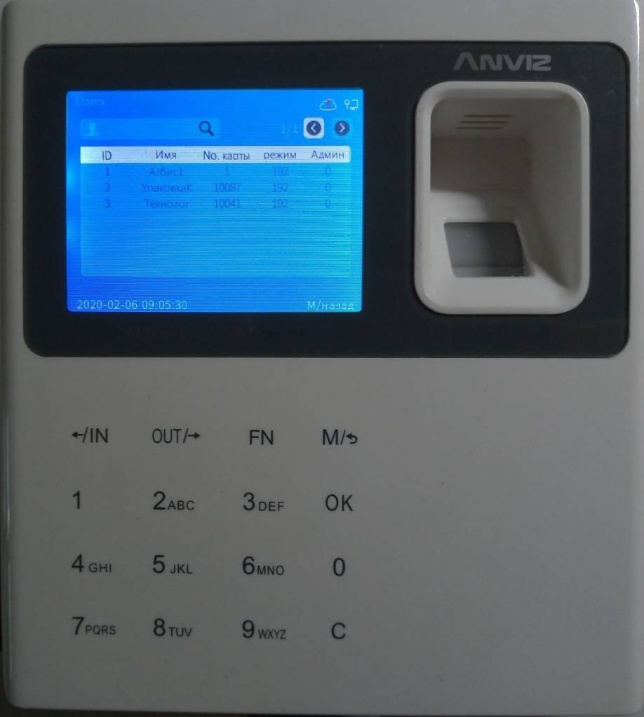 anviz15asd.jpg