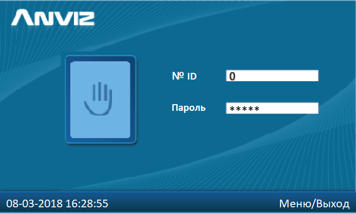 anviz1asd.png