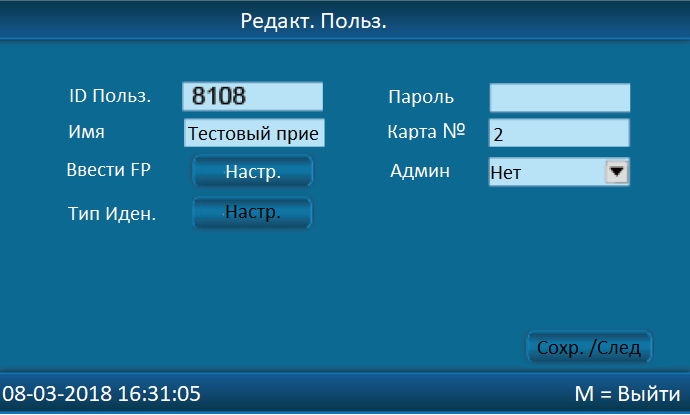 anviz5asd.png