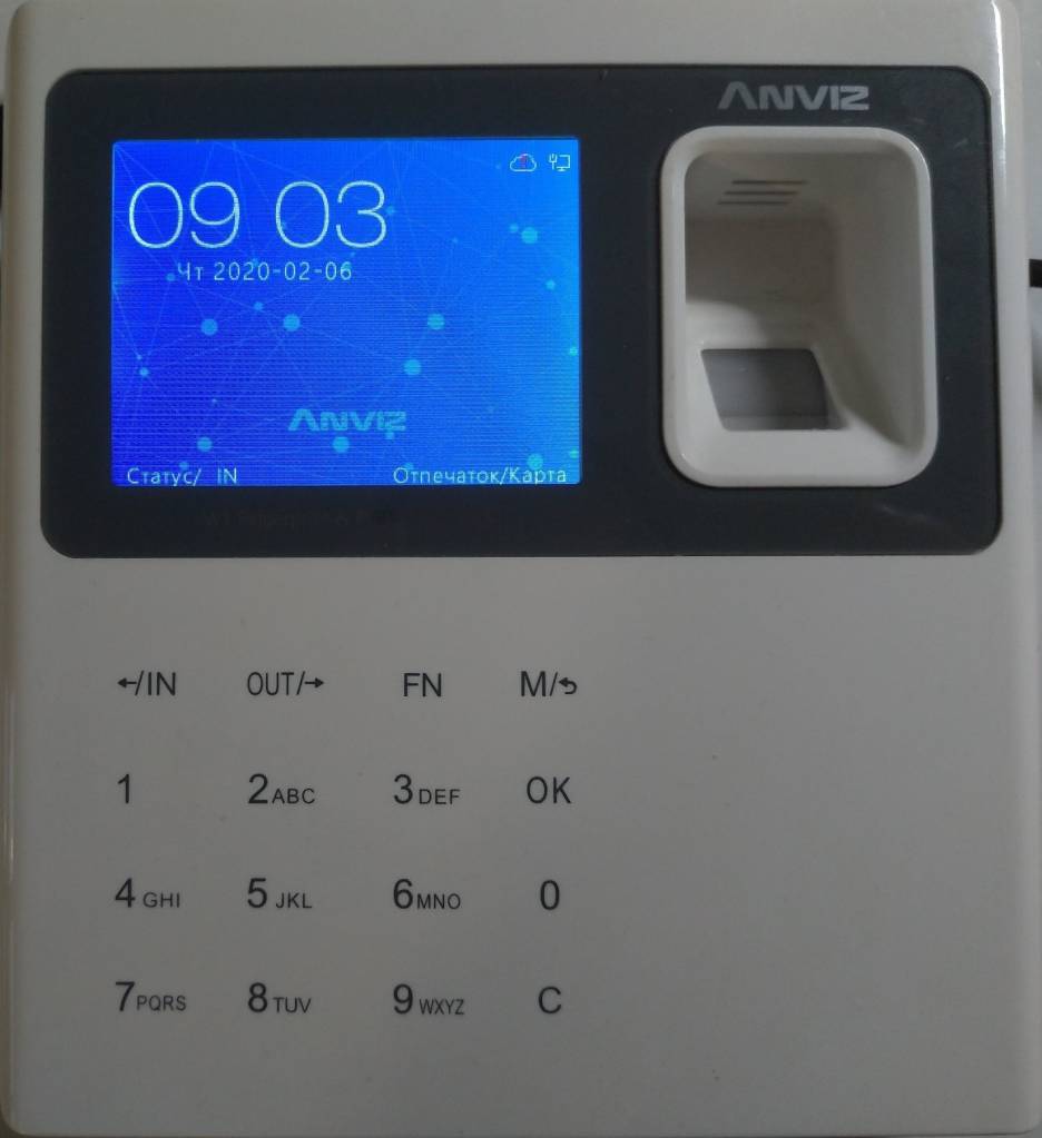 anviz7asd.jpg