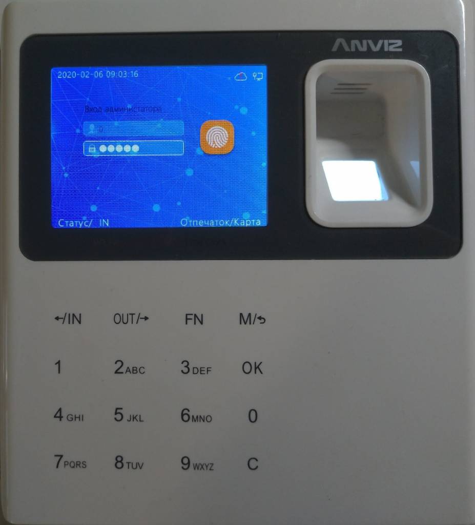 anviz8asd.jpg