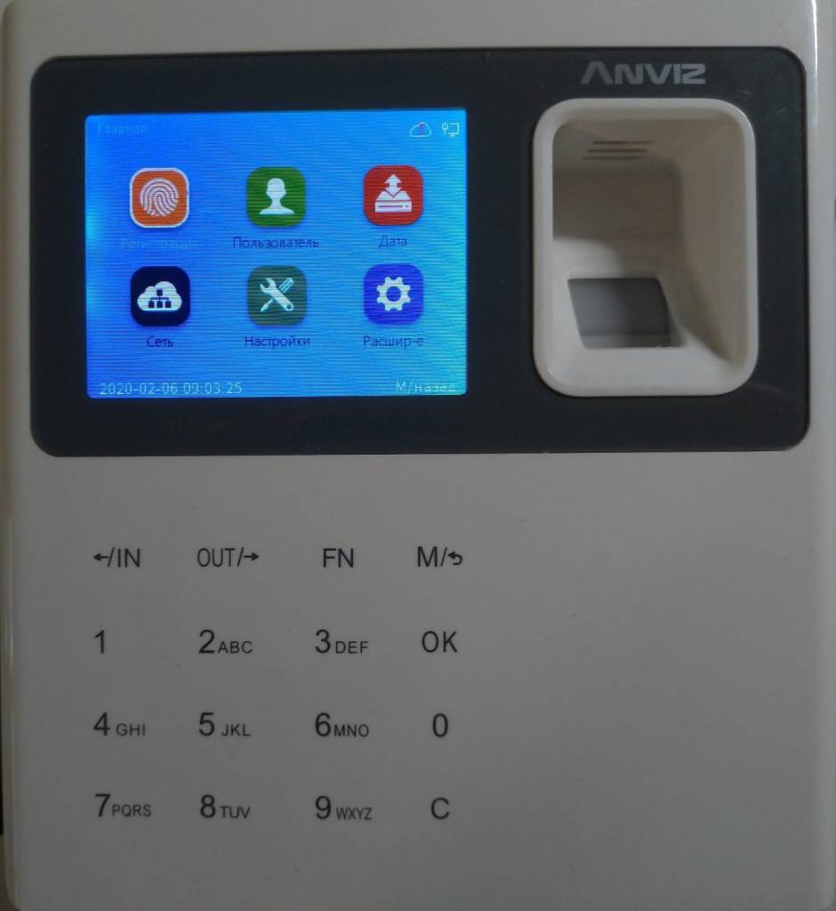 anviz9asd.jpg