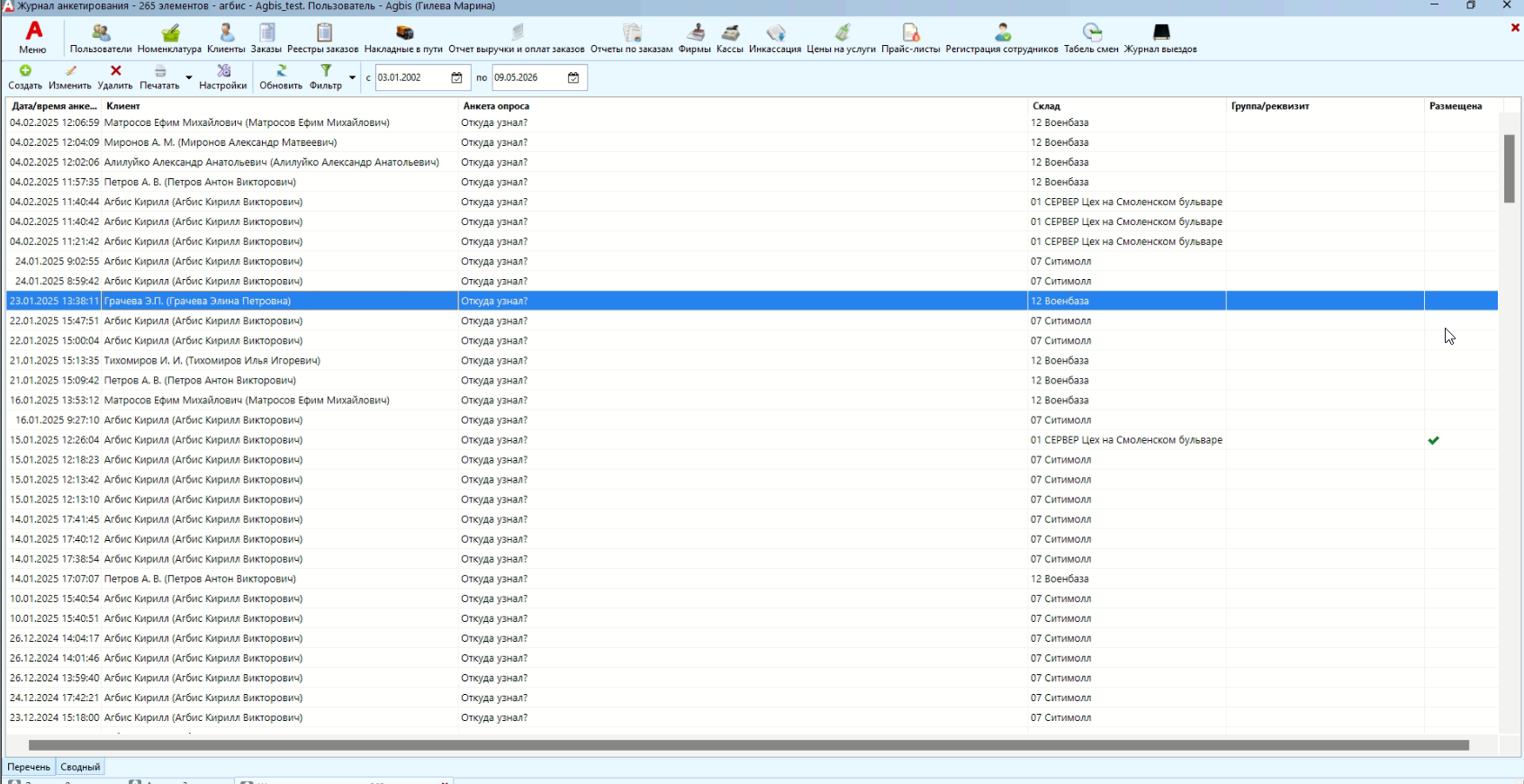 anydesk_34bgchbcc6.png