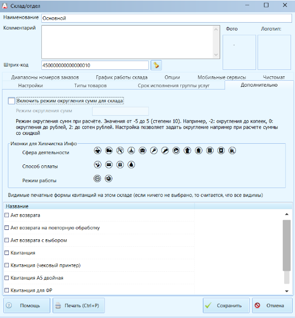 chrome_tr702ui2fw.png