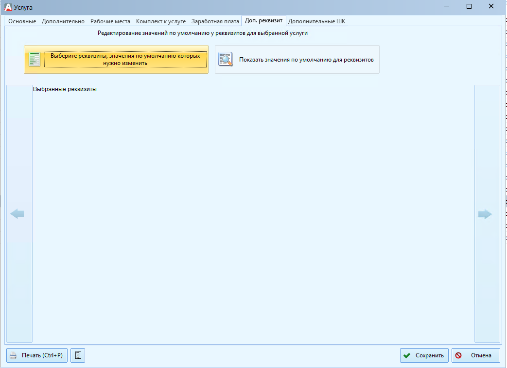 mstsc_5pku6xsb98.png