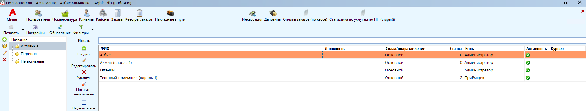 mstsc_eldz3h1ror.png