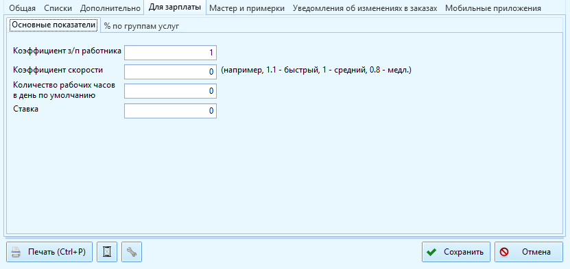 mstsc_kavnsiyl78.png