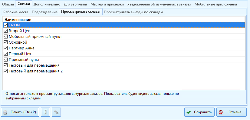 mstsc_vhm5motd1y.png