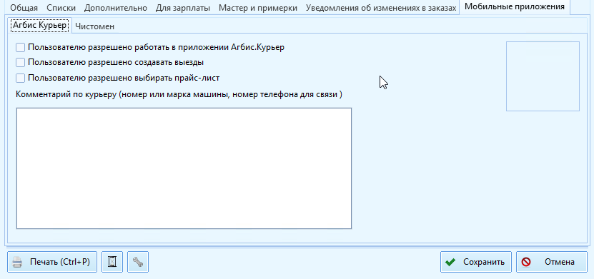 mstsc_wpt6awqoml.png