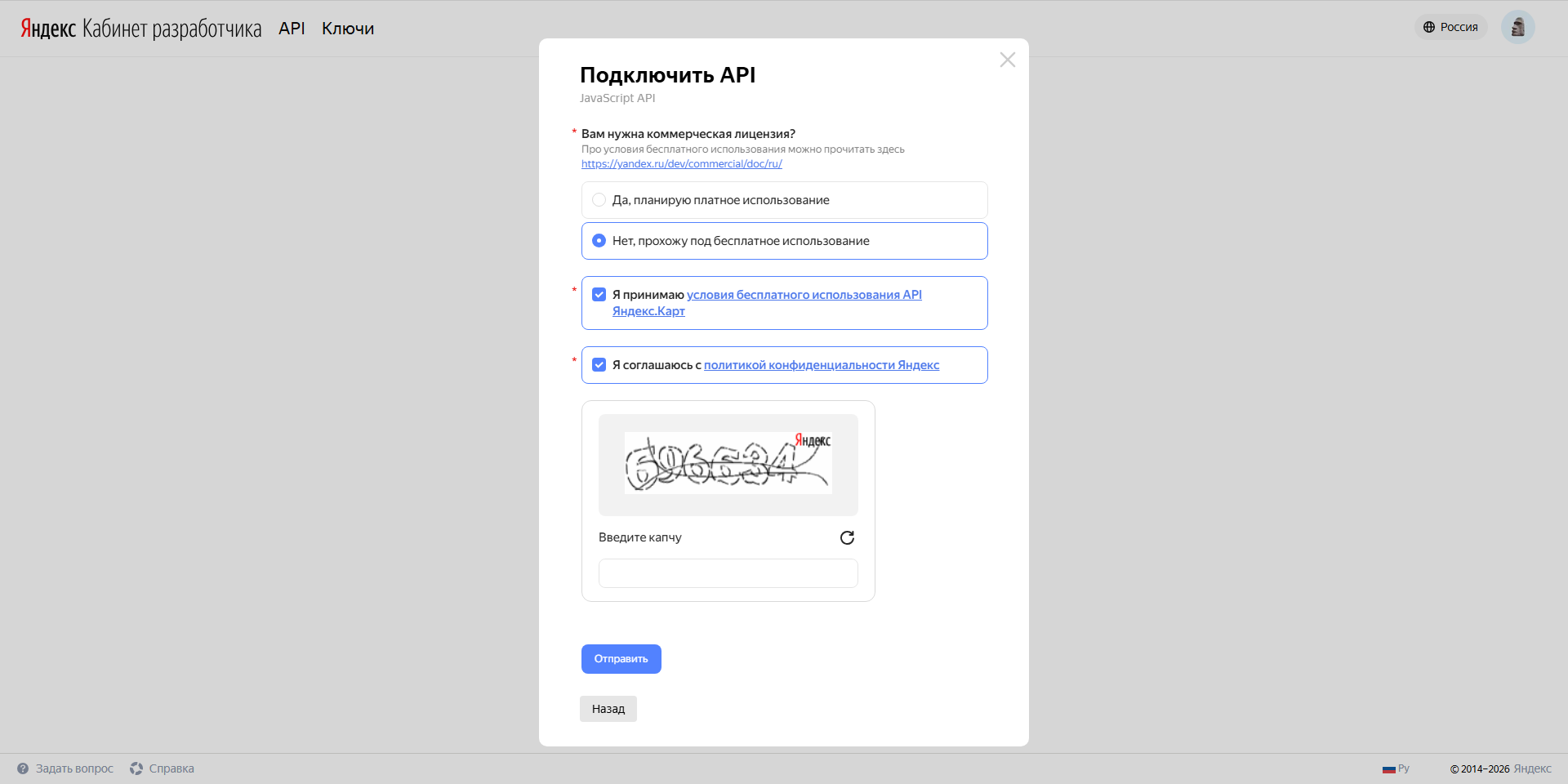 clipboard-image-1781785545189.png