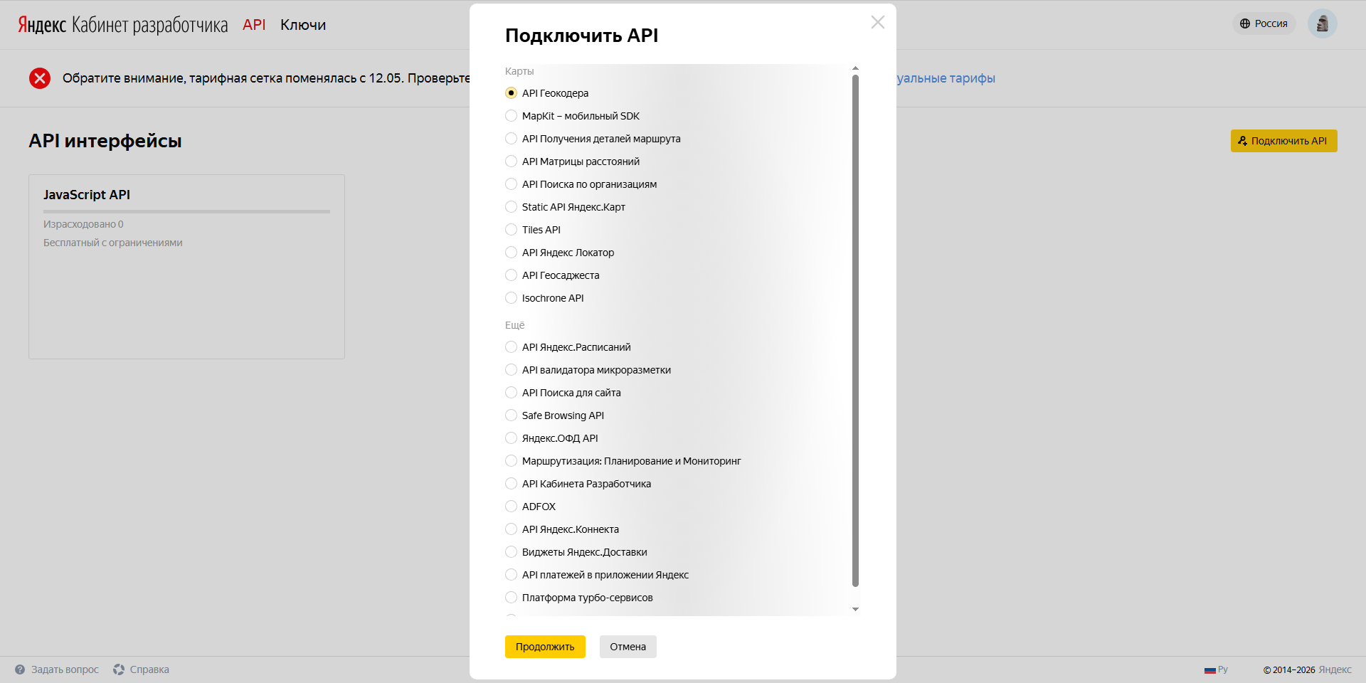 clipboard-image-1781785983156.png