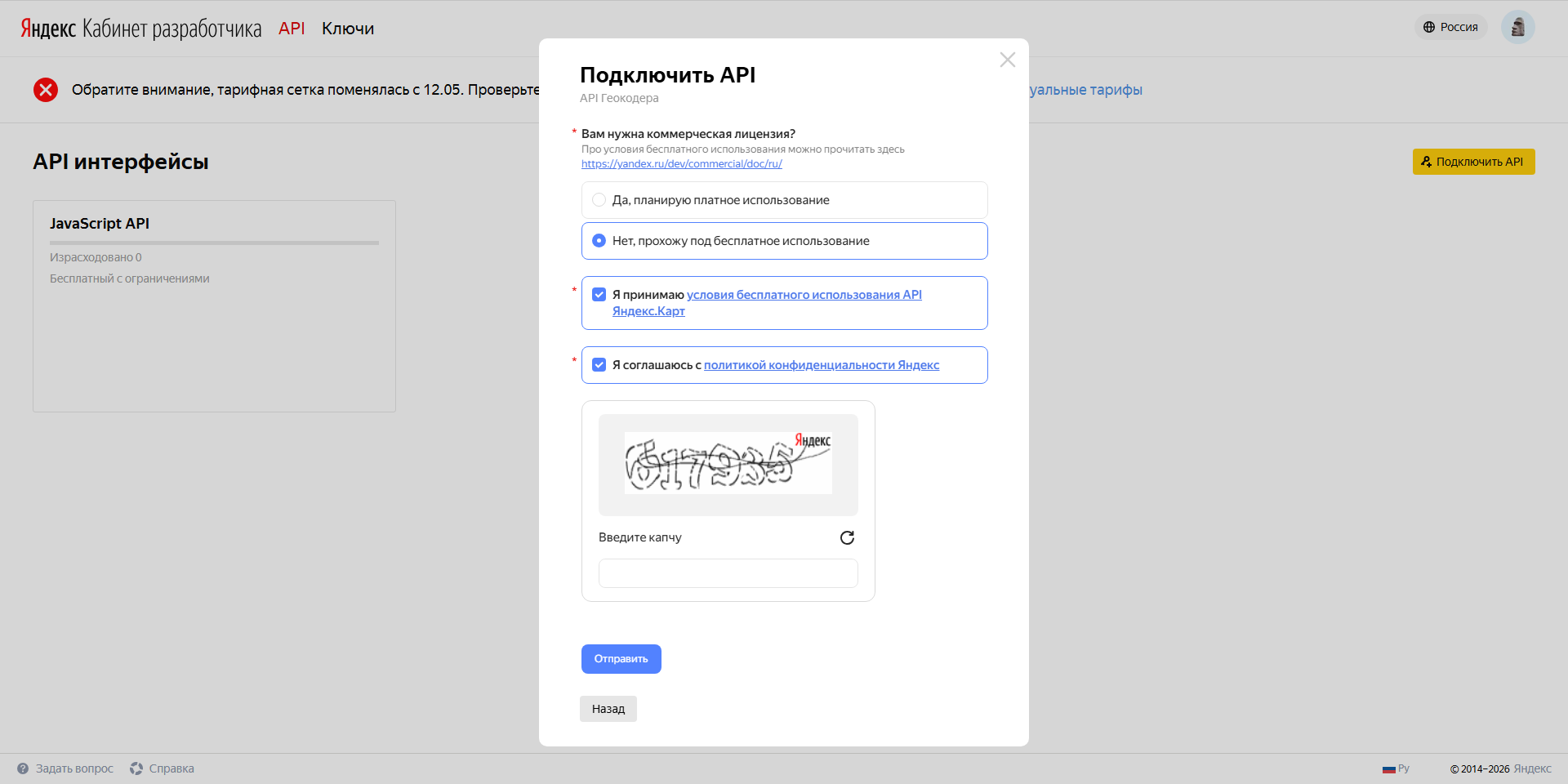 clipboard-image-1781786039245.png