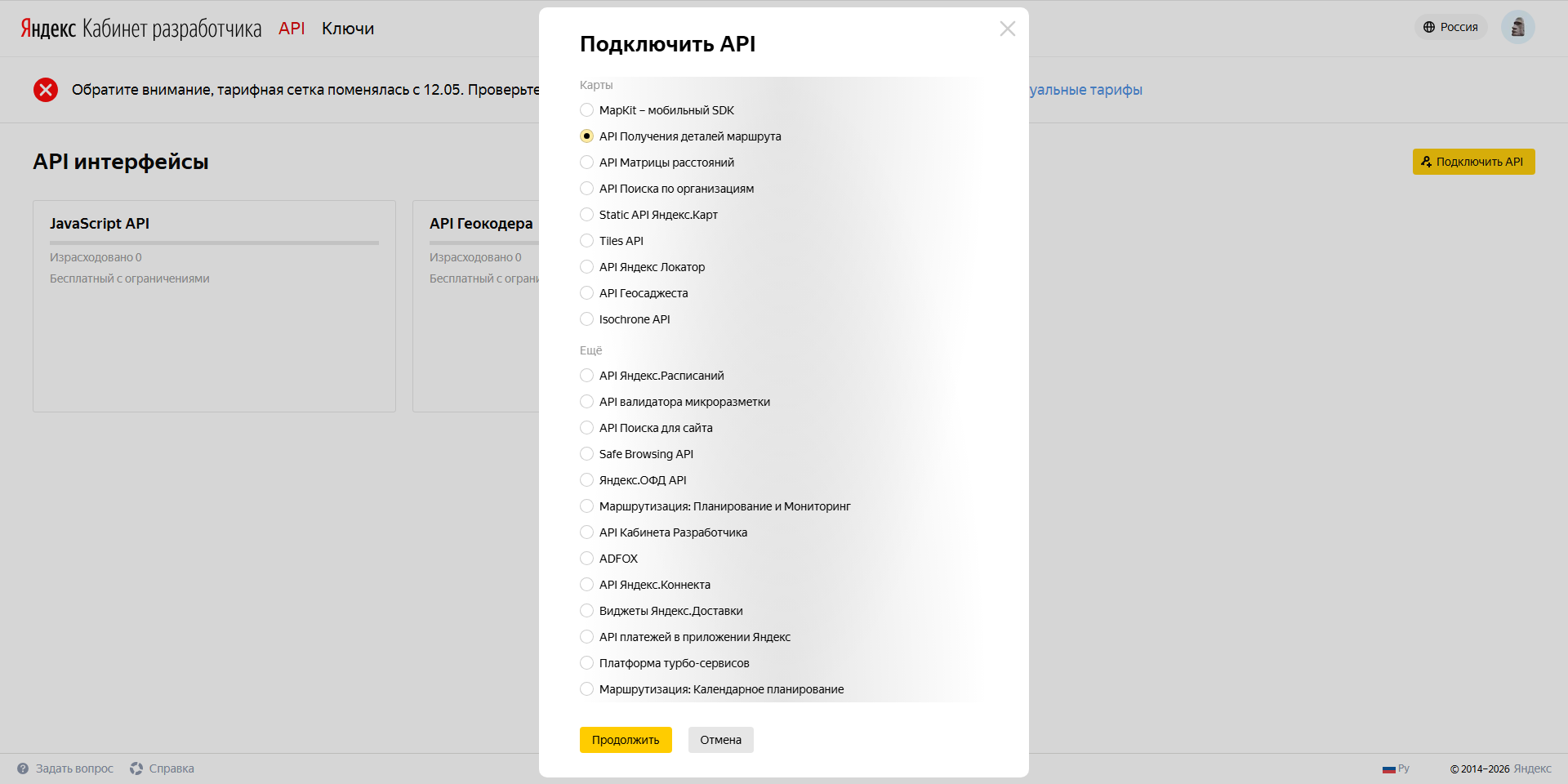 clipboard-image-1781786627895.png