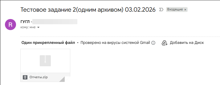 03-02-2026_09-19-51_3029.png