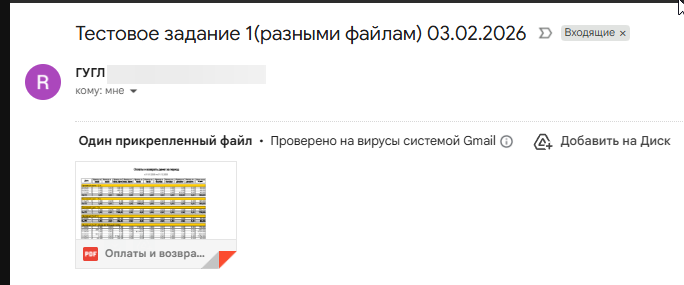 03-02-2026_09-20-25_3031.png