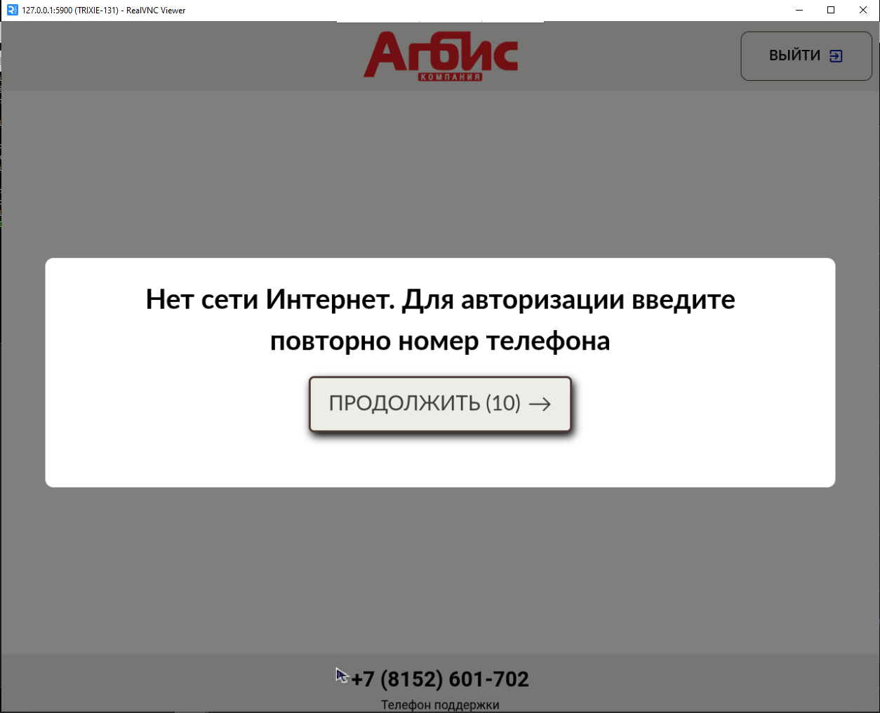 1сриншот.png
