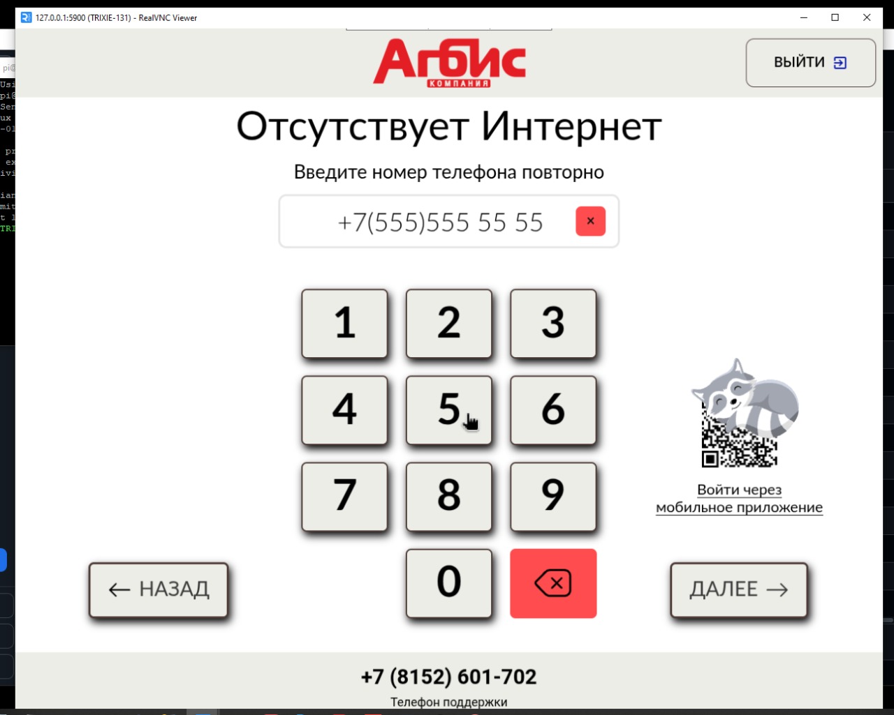 2скриншот.png