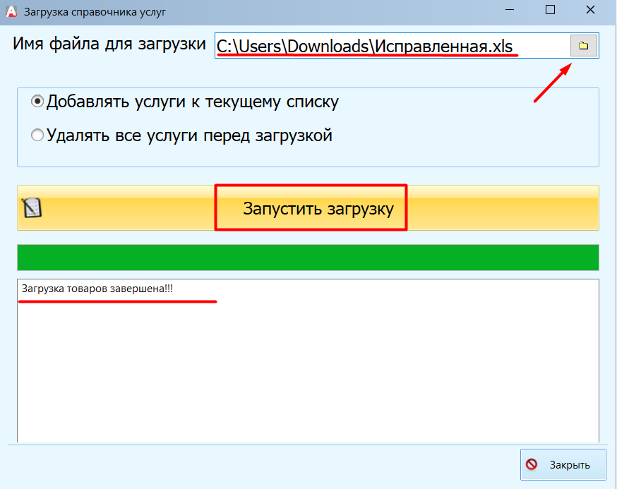 файл 140346