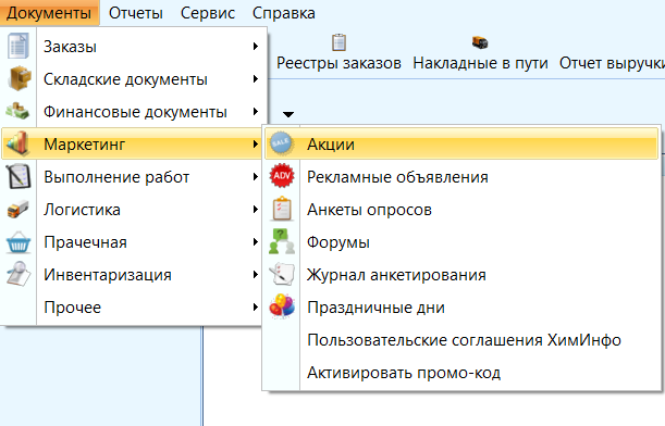 файл 140745