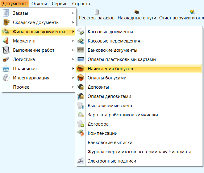 файл 144865