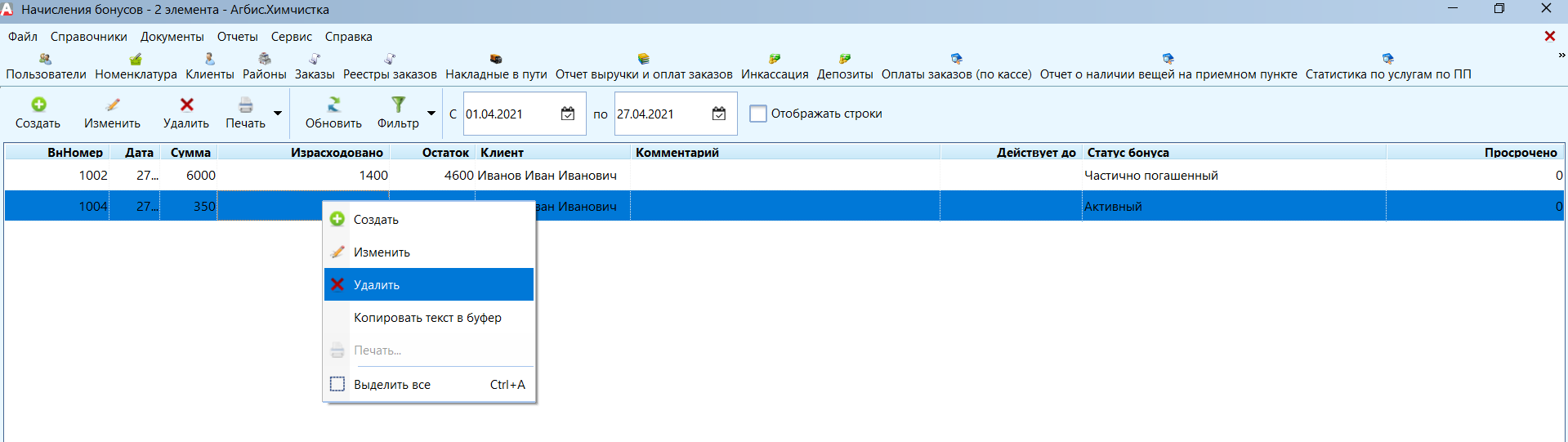 файл 144866