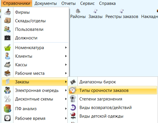 файл 144952