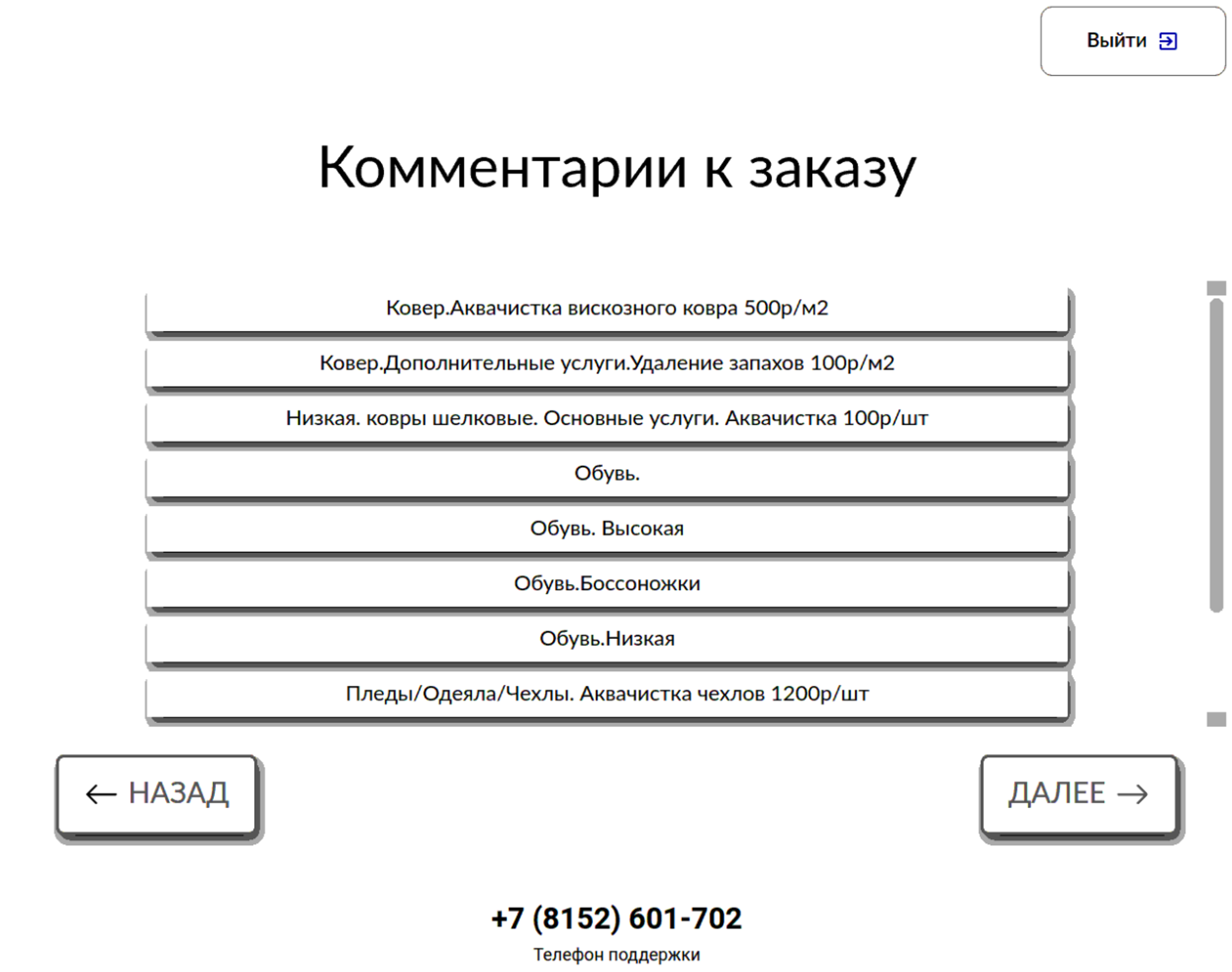 комменты12.png