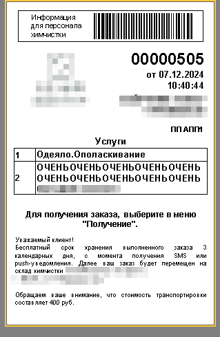 18-12-2024_11-59-51_f2.png