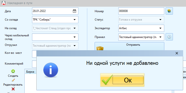 2ю_2_.png