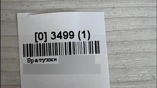 25-11-2024_10-57-39_2.png