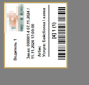 30-11-2024_16-32-29_43.png