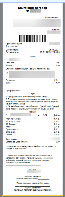 30_1730280517.png
