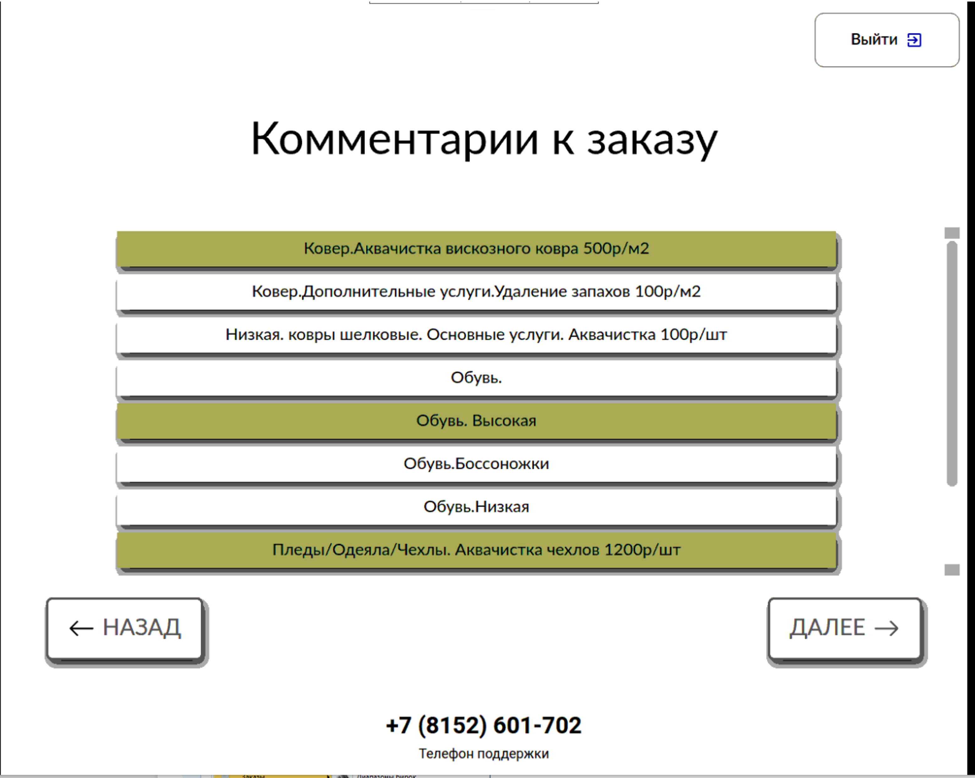 4545454.png