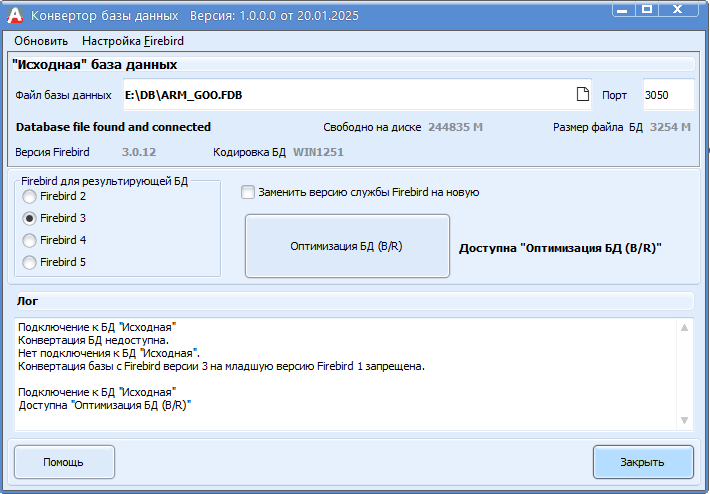 agbdbconverter3.png