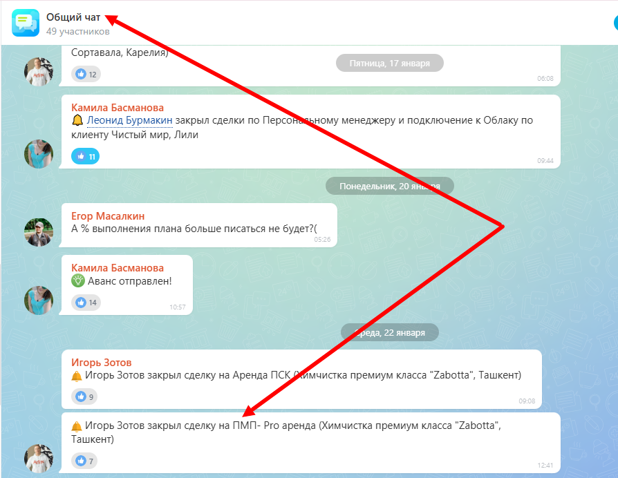agbis_pmp:pasted:20250206-120847.png