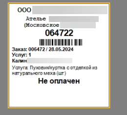 anydesk_2024-05-27_10-13-22.png
