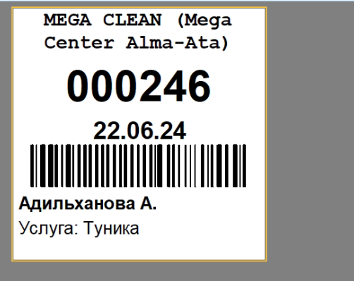anydesk_2024-06-25_14-26-46.png