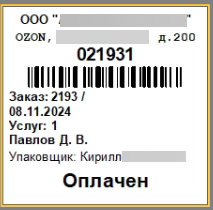 anydesk_2024-11-07_10-24-57.png
