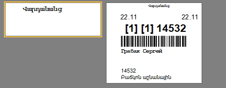 anydesk_2024-11-22_16-52-29.png