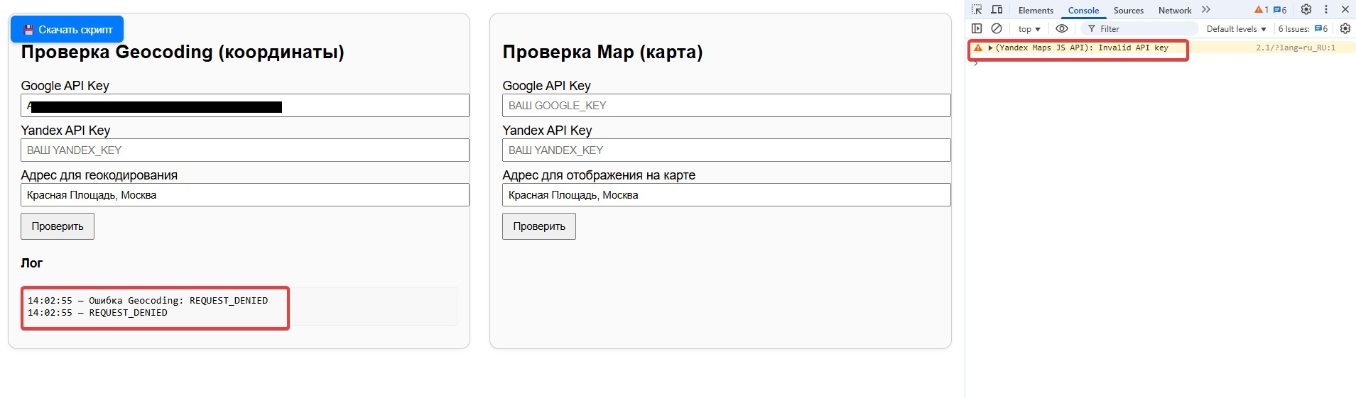 chrome_ietvdfzeut.jpg