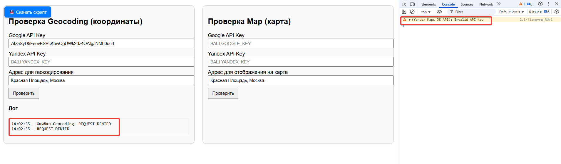 chrome_ietvdfzeut.png