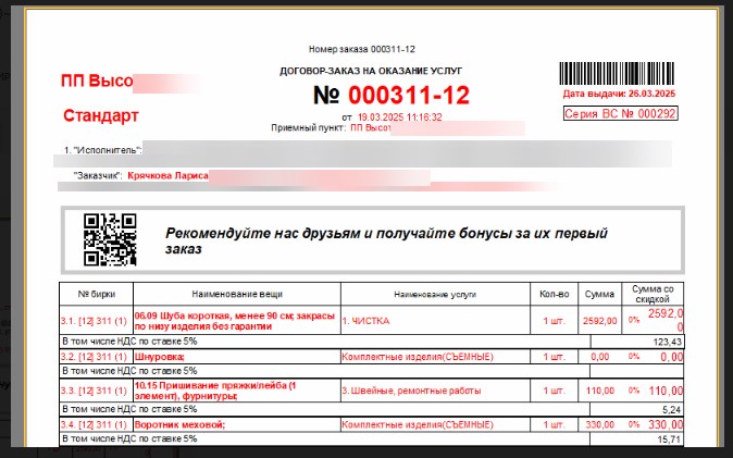 chrome_vxo0yurja9.jpg